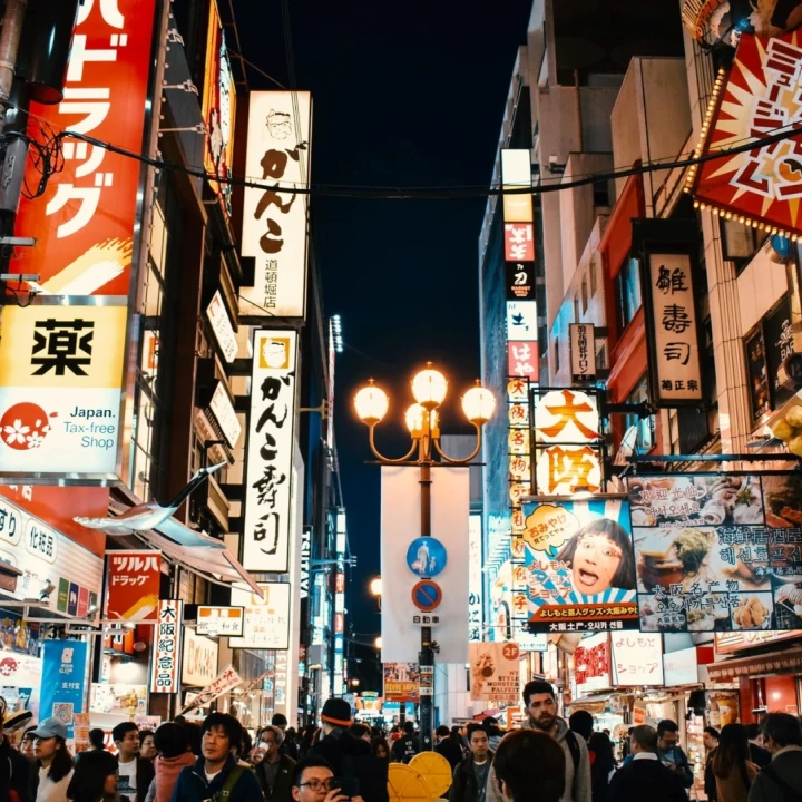 JAPONIA (Rusalii) - Tur Esential